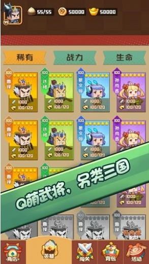 吃瓜英雄(测试版)游戏 吃瓜英雄(测试版)游戏