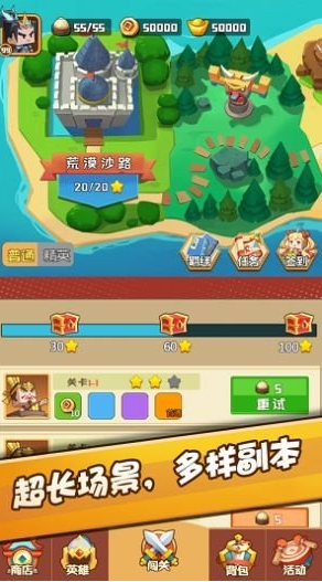 吃瓜英雄(测试版)游戏 吃瓜英雄(测试版)游戏