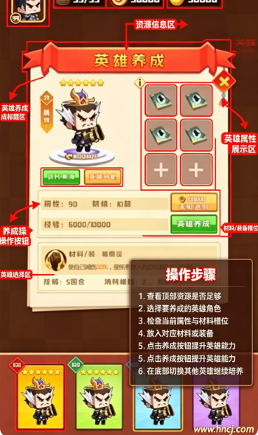 吃瓜英雄(测试版)游戏 吃瓜英雄(测试版)游戏