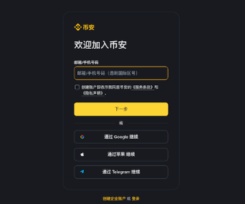 币岸平台官网下载地址 币岸平台正版下载 币岸平台官网下载地址 币岸平台正版下载