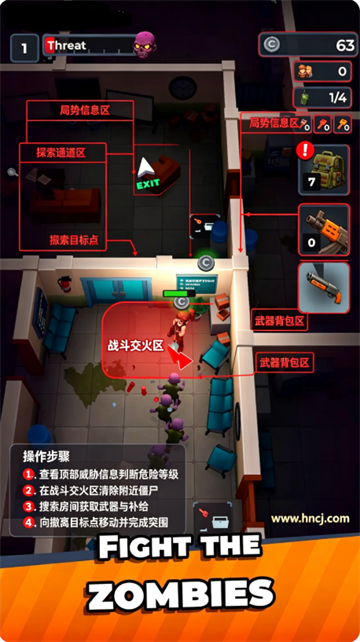 搜刮突围游戏 搜刮突围游戏