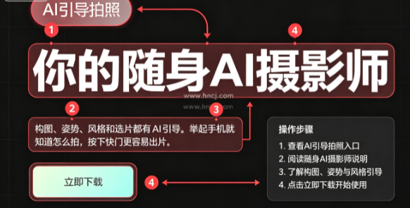 浅影ai相机官方下载 浅影ai相机官方下载
