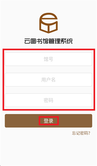 云图管理app 云图管理app