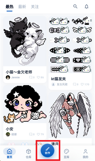 豆猫下载安装正版 豆猫下载安装正版