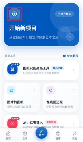 豆猫下载安装正版 豆猫下载安装正版
