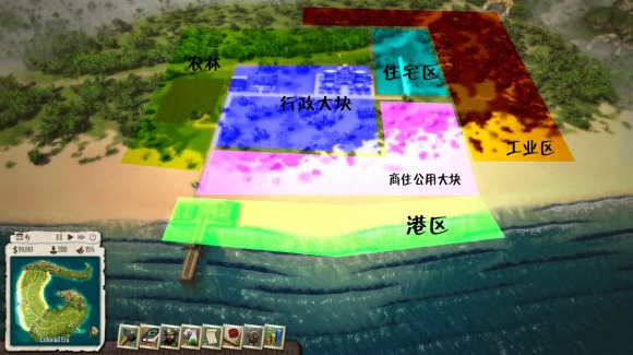 海岛大亨5pc版 海岛大亨5pc版