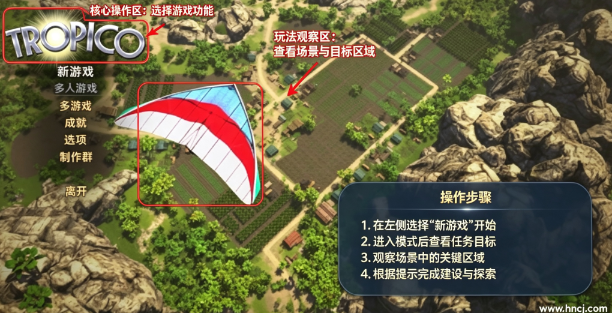 海岛大亨5pc版 海岛大亨5pc版