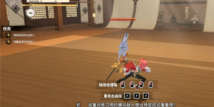 炎姬桌面版 炎姬桌面版