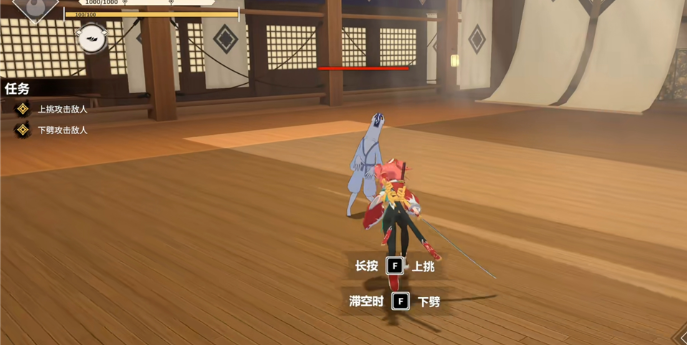 炎姬桌面版 炎姬桌面版