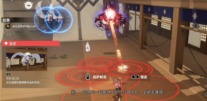 炎姬桌面版 炎姬桌面版