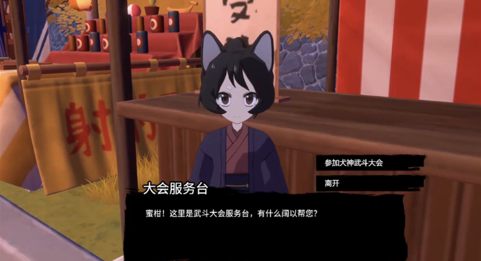 炎姬桌面版 炎姬桌面版
