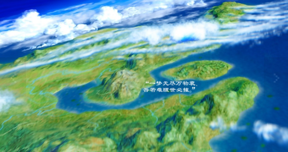 仙乐传说电脑版 仙乐传说电脑版