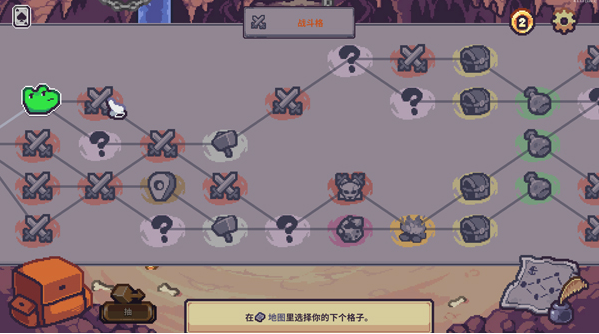 骰死地牢电脑版 骰死地牢电脑版