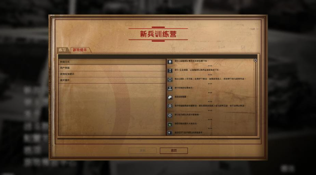 钢铁之师诺曼底44pc版 钢铁之师诺曼底44pc版