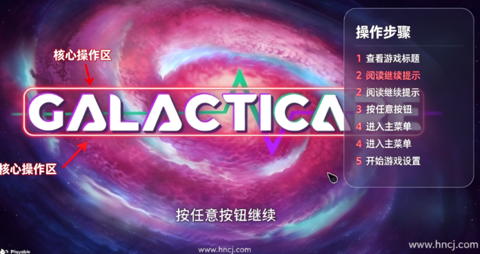 太空医院电脑版 太空医院电脑版