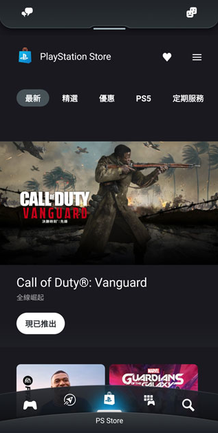 ����ps5(PS Remote Play)