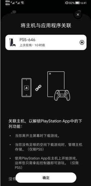 PS Remote Play���°汾