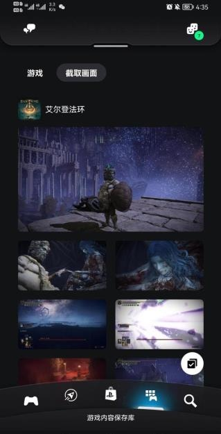 PS Remote Play���°汾