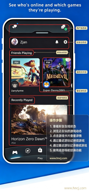 PS Remote Play���°汾