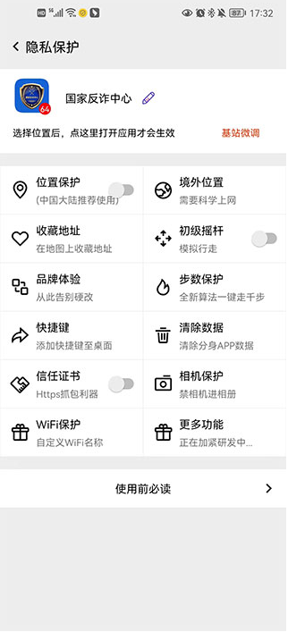 幻影分身免费版 幻影分身免费版