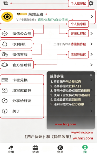 幻影分身免费版 幻影分身免费版