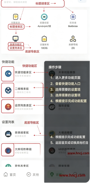 坤坤画质助手pro 坤坤画质助手pro