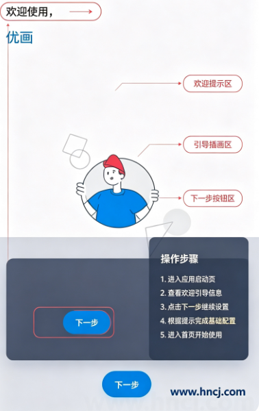 坤坤画质助手7.0版本 坤坤画质助手7.0版本