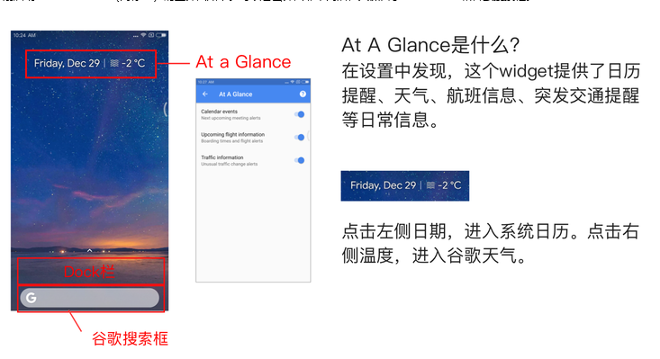 谷歌桌面启动器安卓5(Pixel 启动器) 谷歌桌面启动器安卓5(Pixel 启动器)