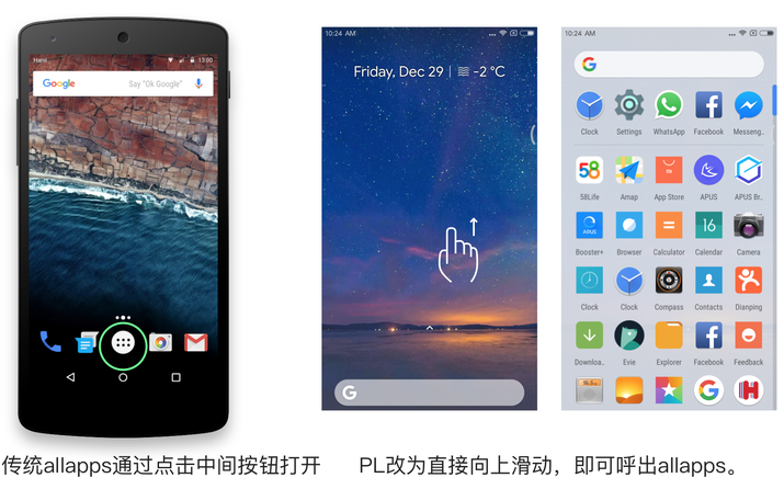 谷歌桌面启动器安卓5(Pixel 启动器) 谷歌桌面启动器安卓5(Pixel 启动器)