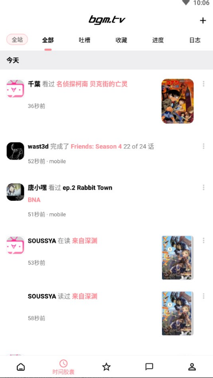 Bangumi动漫 Bangumi动漫