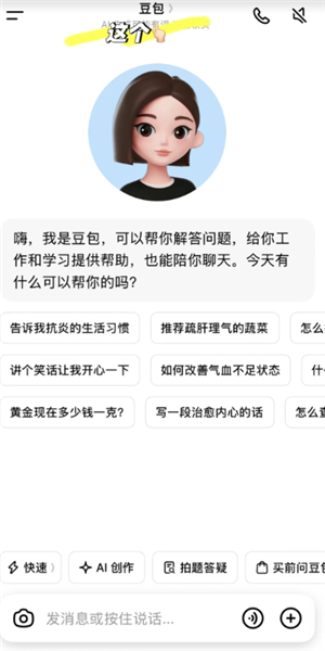 {$softname} {$softname}