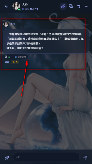幻语AIapp下载 幻语AIapp下载