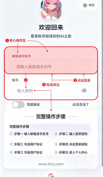 幻语AIapp下载 幻语AIapp下载