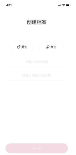 BonBon Jump官方下载 BonBon Jump官方下载