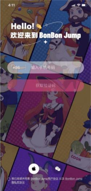 BonBon Jump官方下载 BonBon Jump官方下载