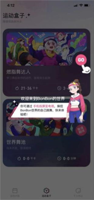 BonBon Jump官方下载 BonBon Jump官方下载