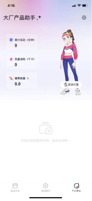 BonBon Jump官方下载 BonBon Jump官方下载