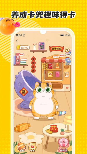 卡游术铂APP下载 卡游术铂APP下载