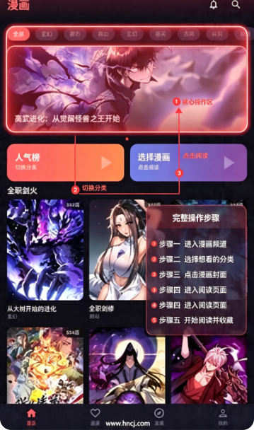 梦漫官方下载 梦漫官方下载