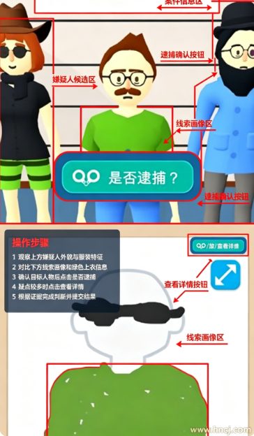 画画大侦探下载安装 画画大侦探下载安装