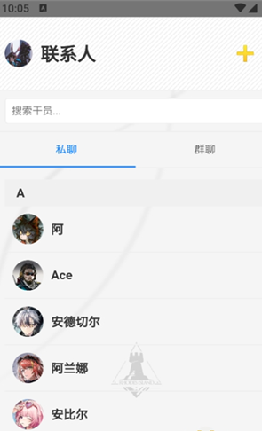 ZOOTAI聊天软件下载 ZOOTAI聊天软件下载