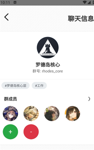ZOOTAI聊天软件下载 ZOOTAI聊天软件下载