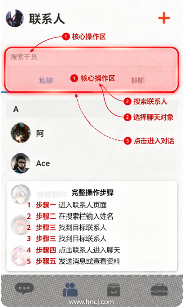 ZOOTAI聊天软件下载 ZOOTAI聊天软件下载