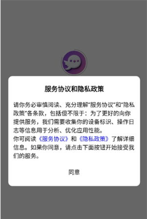 絮语AIapp下载 絮语AIapp下载