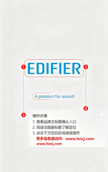 Edifier Home app Edifier Home app