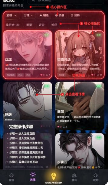 絮语AIapp下载 絮语AIapp下载