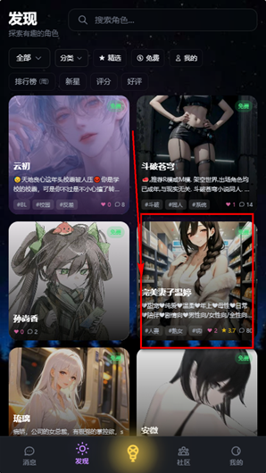 絮语AIapp下载 絮语AIapp下载
