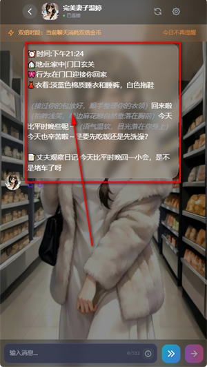 絮语AIapp下载 絮语AIapp下载