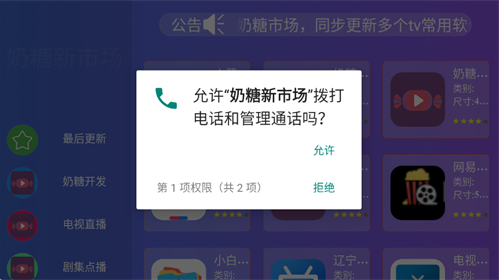 奶糖新市场app下载 奶糖新市场app下载