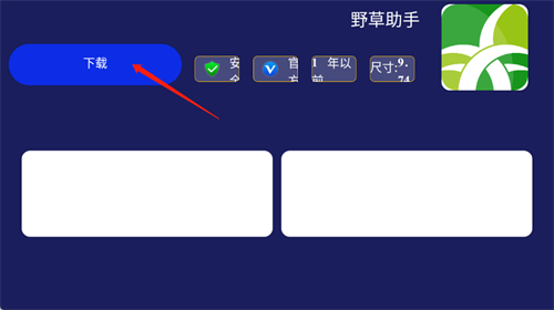 奶糖新市场app下载 奶糖新市场app下载